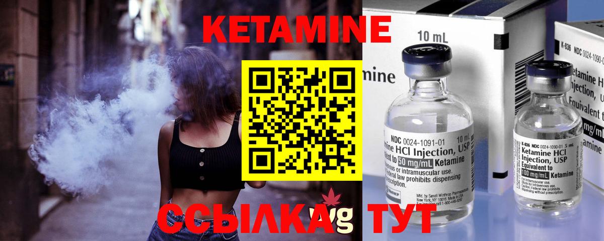 Кетамин  ГАШ  Кокаин  Мурманск  Вход с VPN  Меф   APVP СОЛЬ  