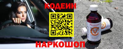 прущие грибы Донской