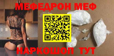 спиды Донецк