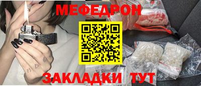 спиды Донецк