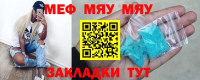 спиды Донецк