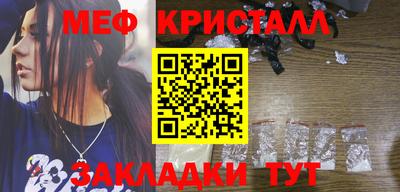 прущие грибы Донской