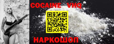 спиды Донецк