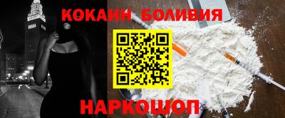 наркотики Дубна