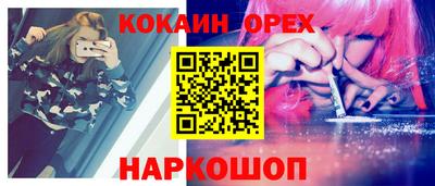 спиды Донецк