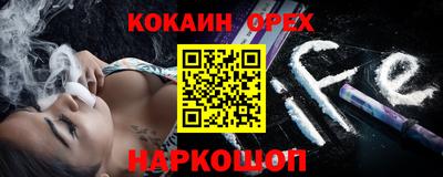 наркотики Дубна