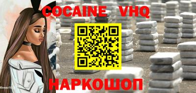 спиды Донецк