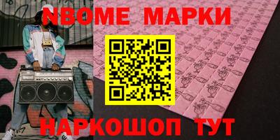 спиды Донецк
