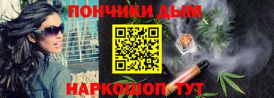 прущие грибы Донской