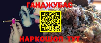 наркотики Дубна