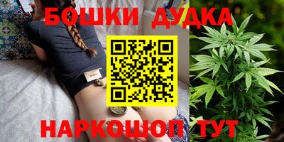 наркотики Дубна