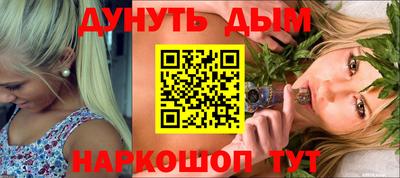 прущие грибы Донской