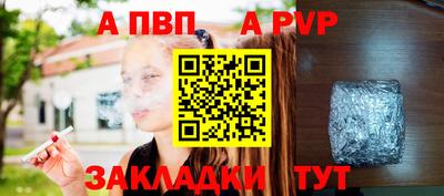 прущие грибы Донской