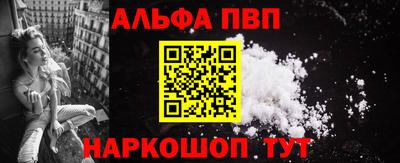 спиды Донецк