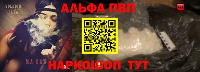 спиды Донецк