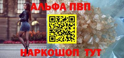 спиды Донецк