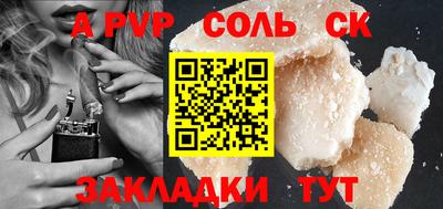спиды Донецк