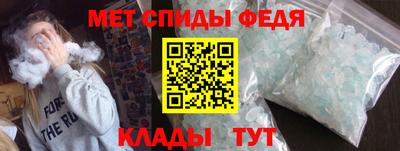 спиды Донецк