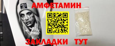 прущие грибы Донской