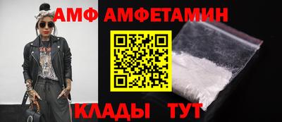 прущие грибы Донской