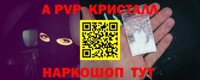 прущие грибы Донской