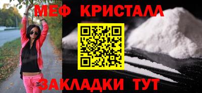 прущие грибы Донской
