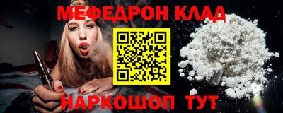 спиды Донецк