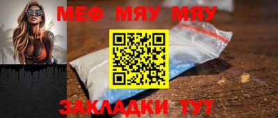прущие грибы Донской