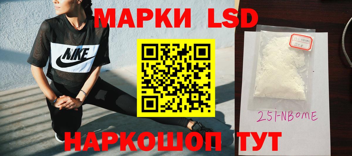 Лсд 25 экстази кислота Мурманск