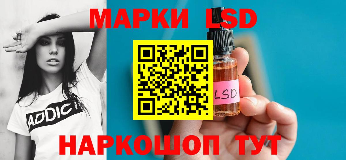 Мурманск  ЛСД экстази ecstasy  ЛСД экстази кислота  Вход с VPN 