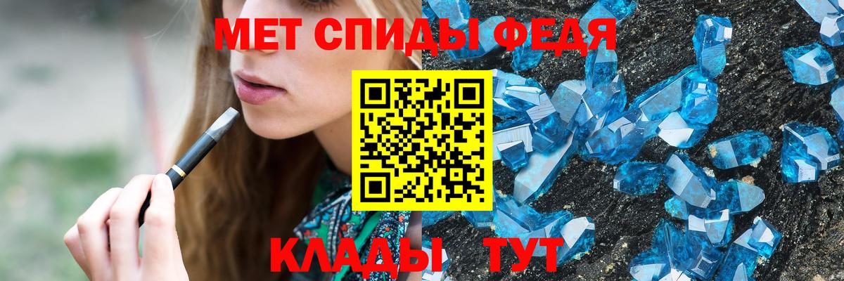 Метамфетамин Methamphetamine Мурманск