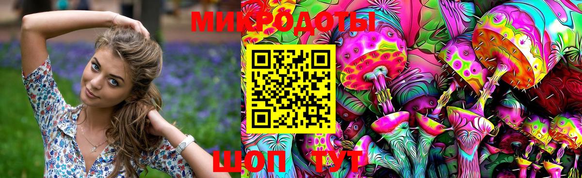 Галлюциногенные грибы Psilocybine cubensis  Псилоцибиновые грибы ЛСД  Вход с VPN  Мурманск 