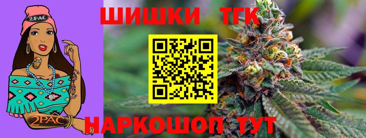 Каннабис MAZAR  Вход с VPN  Мурманск  МАРИХУАНА марихуана  Бошки марихуана конопля  Марихуана тримм 